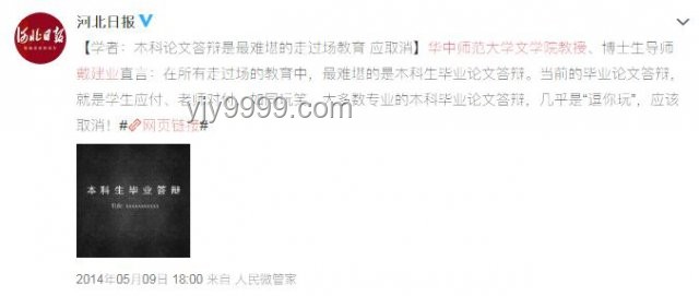 答辯場上的“智”勝秘籍：教授來了也得汗流浹背???,答辯革新,思維碰撞,知識迭代,創(chuàng)新表達(dá)